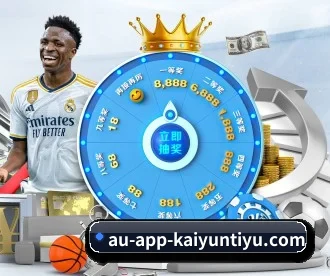 开云体育 APP | kaiyun