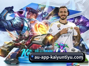 AI 革新 | kaiyun
