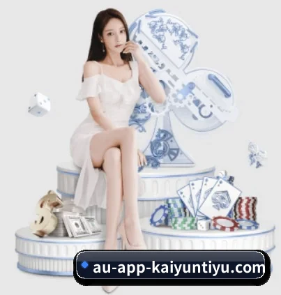 开云体育的方向 - 长期内容价值积累 | kaiyun