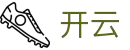 开云(中国)在线官方网站-开云集团Kaiyun Group